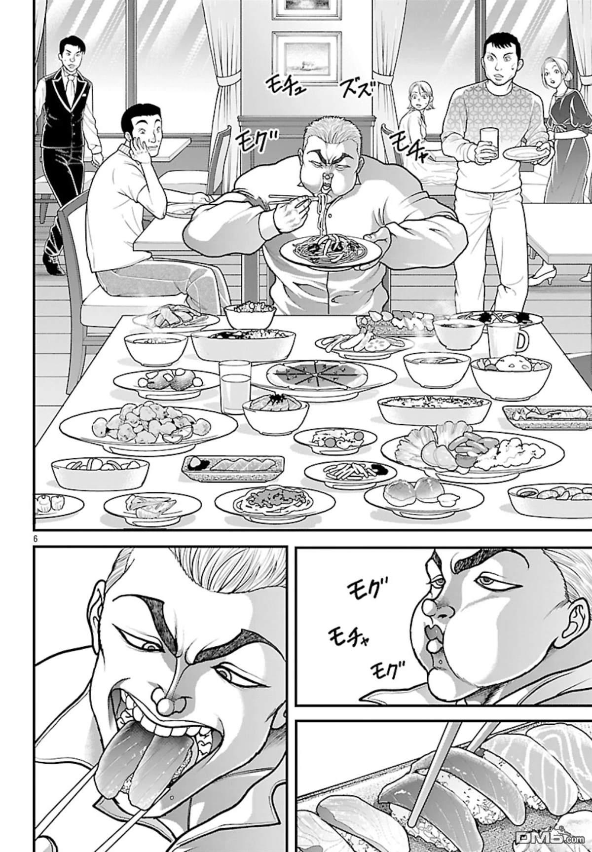 刃牙外传 盖亚与西科尔斯基 ~有时候是野村 虽为二人的三人生活~ 第73话 第5页