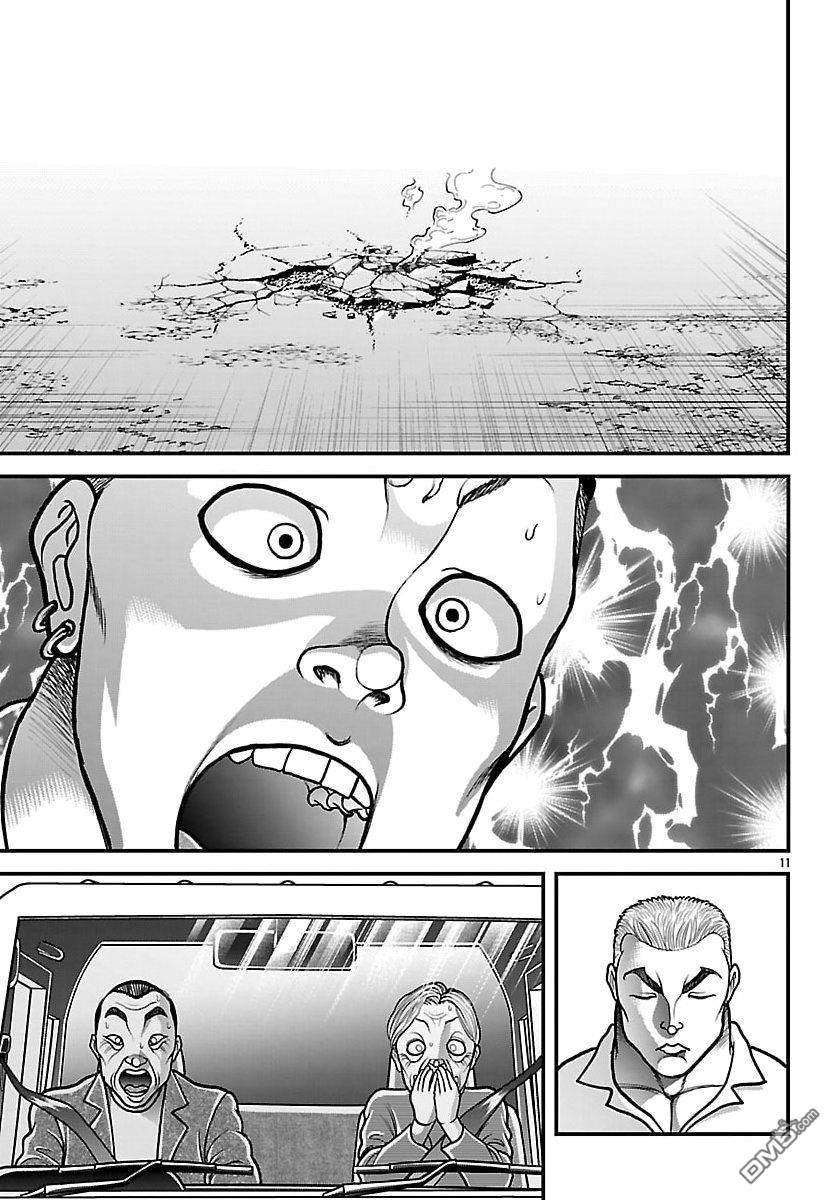 刃牙外传 盖亚与西科尔斯基 ~有时候是野村 虽为二人的三人生活~ 第77话 第11页