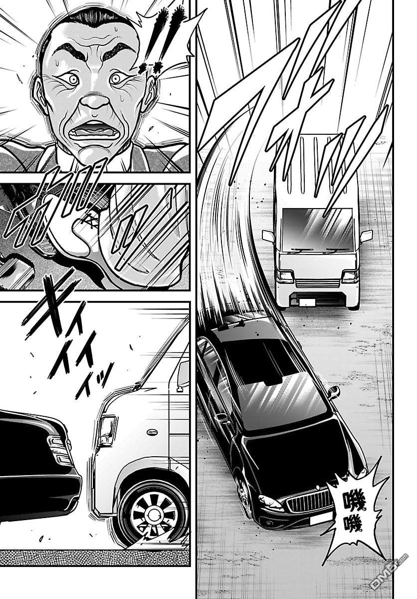 刃牙外传 盖亚与西科尔斯基 ~有时候是野村 虽为二人的三人生活~ 第77话 第3页