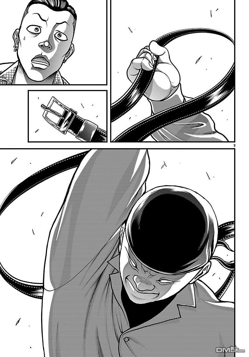 刃牙外传 盖亚与西科尔斯基 ~有时候是野村 虽为二人的三人生活~ 第77话 第9页