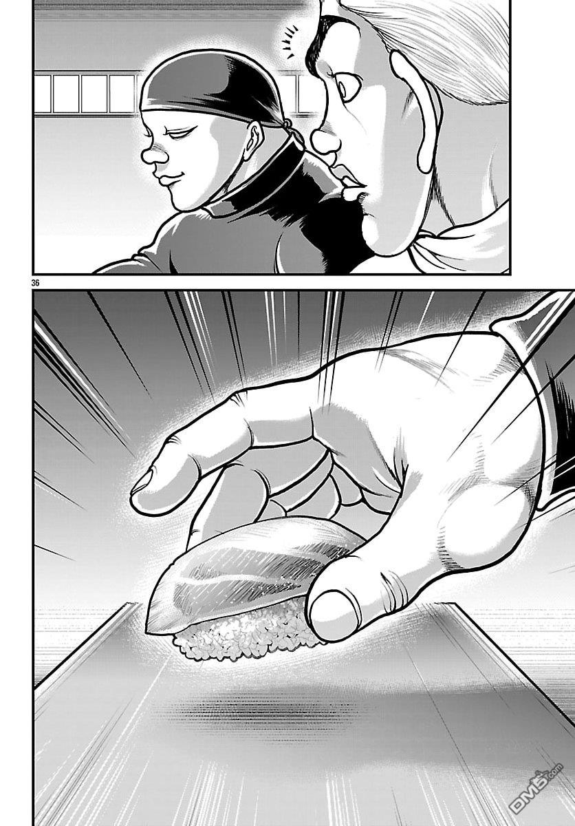 刃牙外传 盖亚与西科尔斯基 ~有时候是野村 虽为二人的三人生活~ 第78话 第16页
