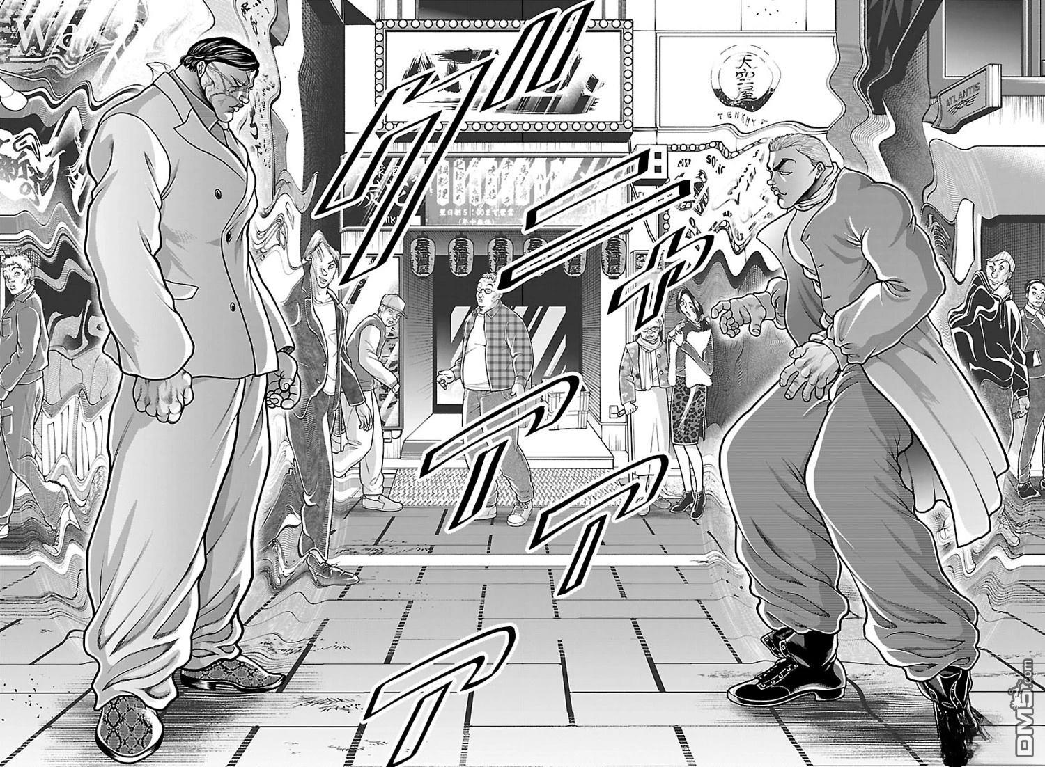 刃牙外传 盖亚与西科尔斯基 ~有时候是野村 虽为二人的三人生活~ 第81话 第4页
