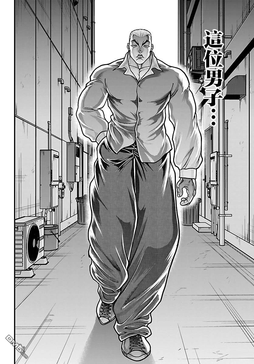 刃牙外传 盖亚与西科尔斯基 ~有时候是野村 虽为二人的三人生活~ 第82话 第4页