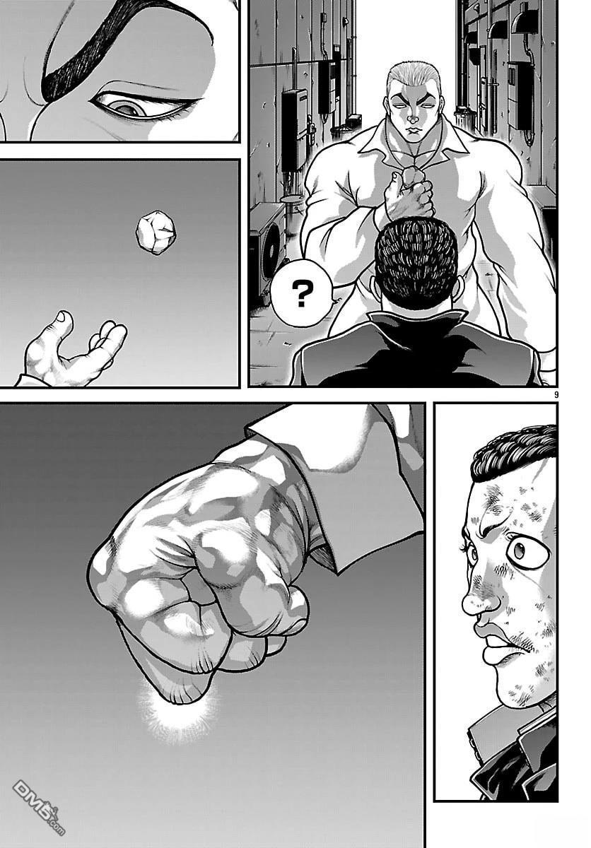 刃牙外传 盖亚与西科尔斯基 ~有时候是野村 虽为二人的三人生活~ 第82话 第9页