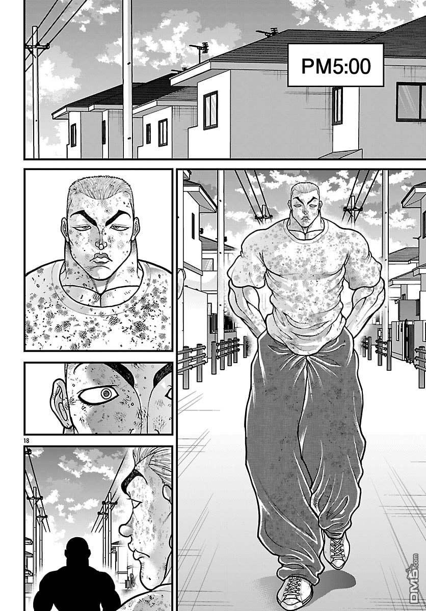 刃牙外传 盖亚与西科尔斯基 ~有时候是野村 虽为二人的三人生活~ 第83话 第18页