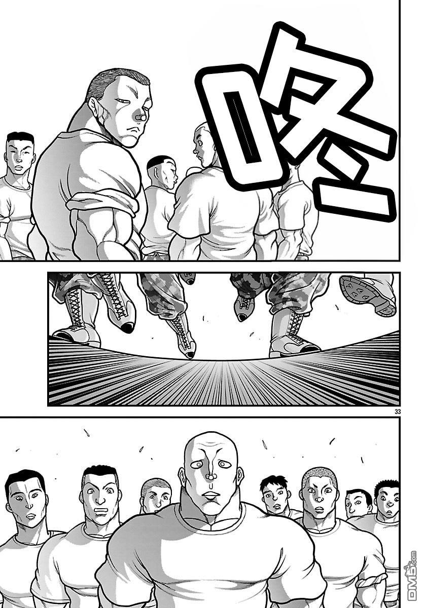 刃牙外传 盖亚与西科尔斯基 ~有时候是野村 虽为二人的三人生活~ 第84话 第13页