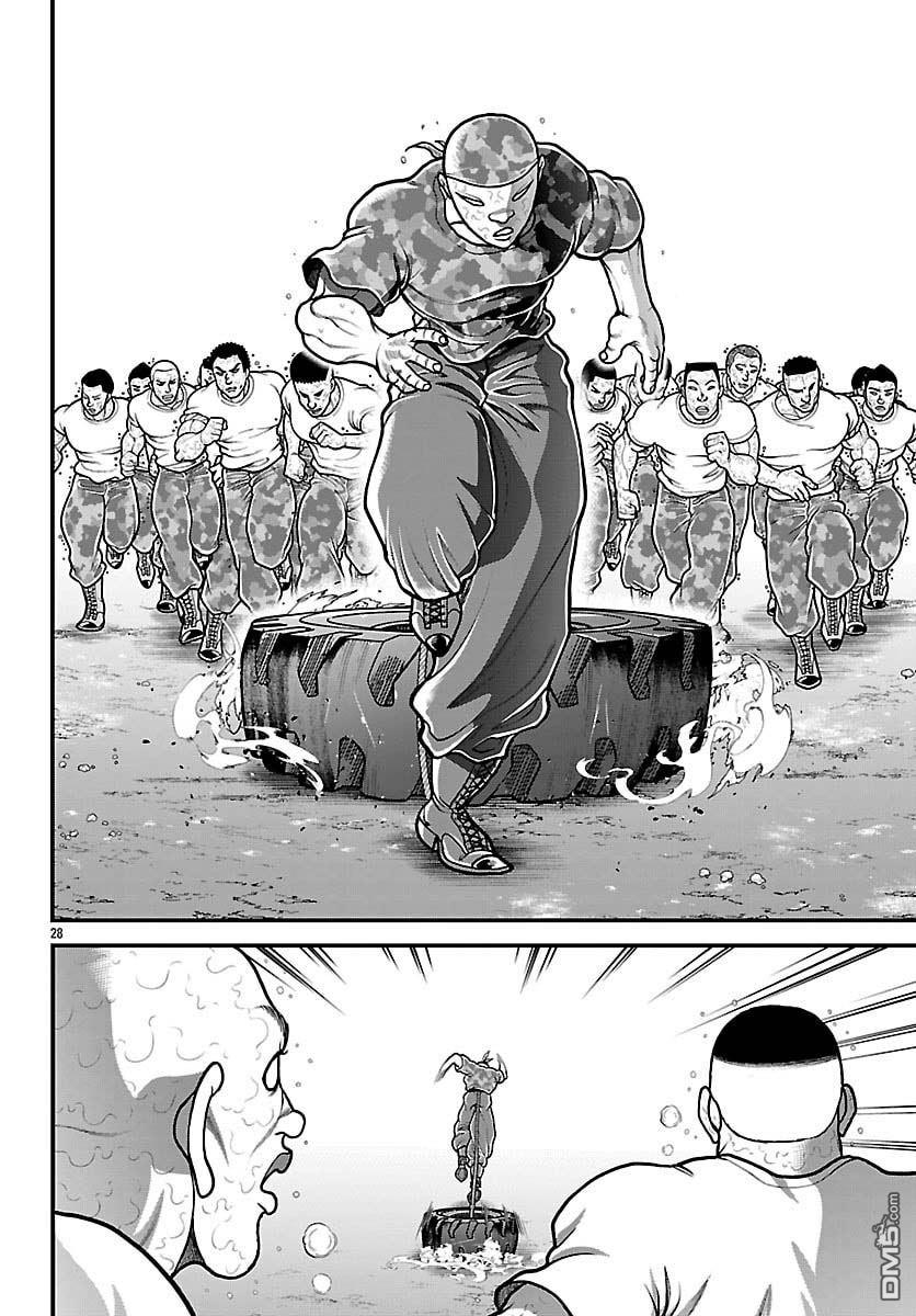 刃牙外传 盖亚与西科尔斯基 ~有时候是野村 虽为二人的三人生活~ 第84话 第8页