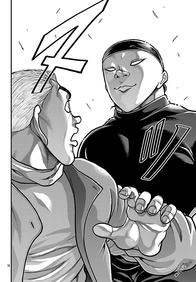 刃牙外传 盖亚与西科尔斯基 ~有时候是野村 虽为二人的三人生活~ 第85话 第18页