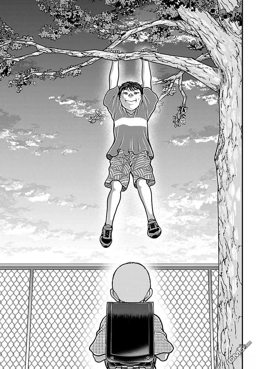 刃牙外传 盖亚与西科尔斯基 ~有时候是野村 虽为二人的三人生活~ 第85话 第3页