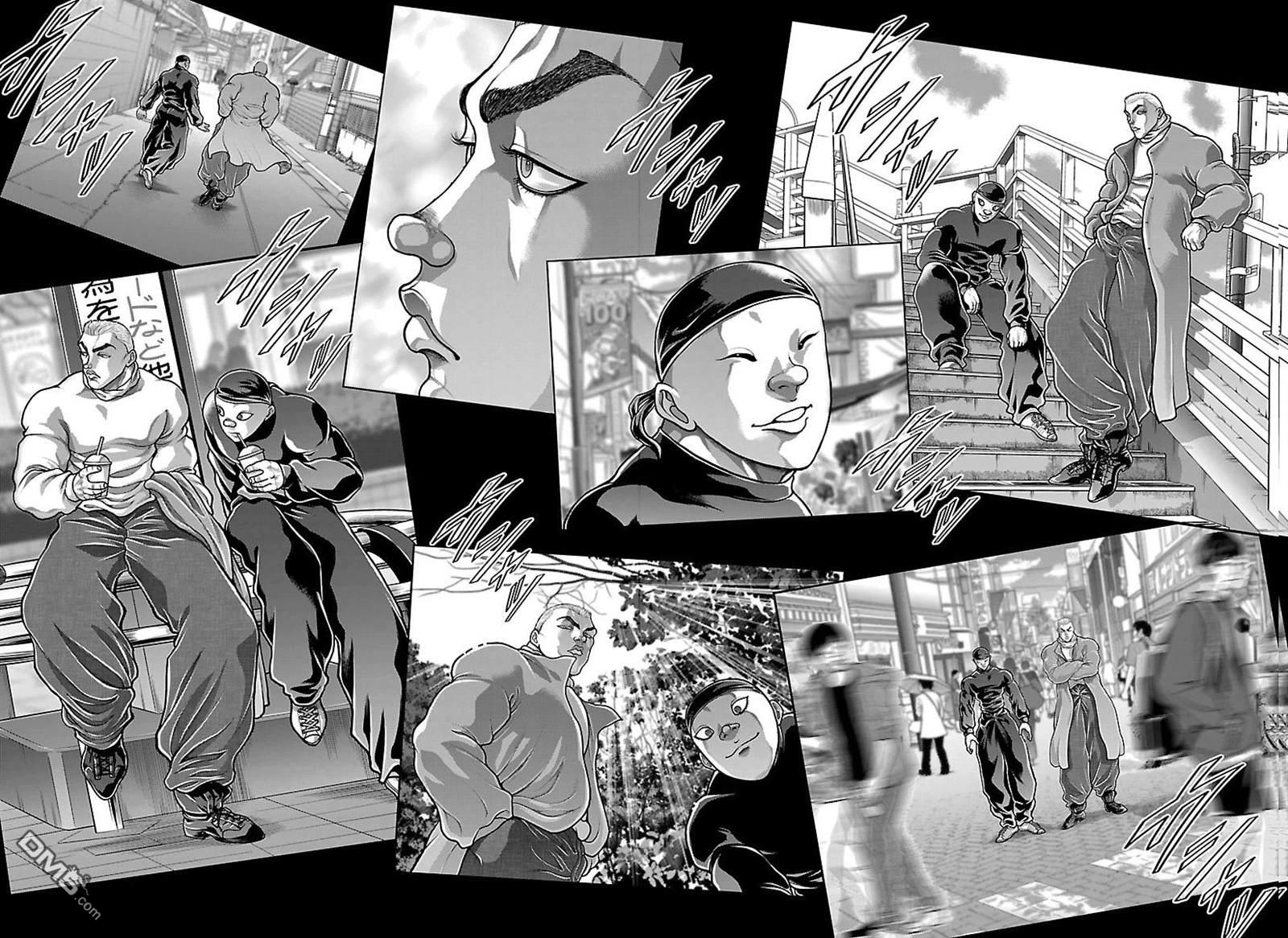 刃牙外传 盖亚与西科尔斯基 ~有时候是野村 虽为二人的三人生活~ 第87话 第12页