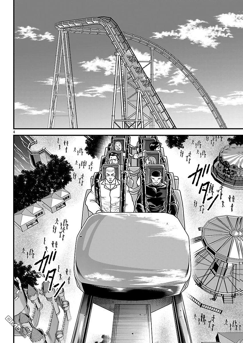 刃牙外传 盖亚与西科尔斯基 ~有时候是野村 虽为二人的三人生活~ 第88话 第3页