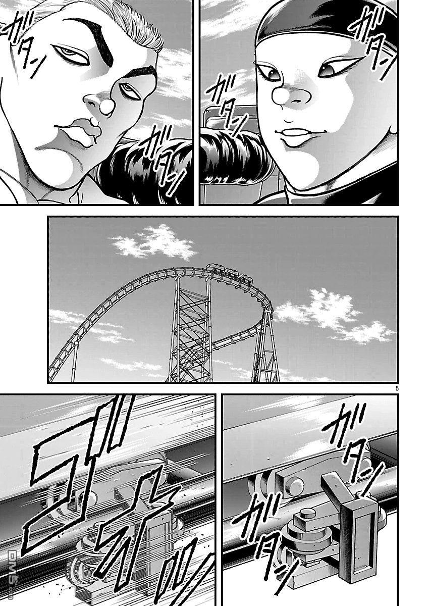 刃牙外传 盖亚与西科尔斯基 ~有时候是野村 虽为二人的三人生活~ 第88话 第4页