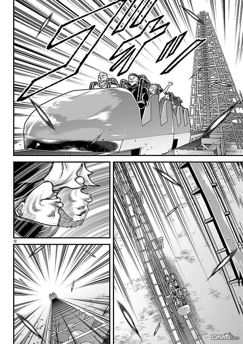 刃牙外传 盖亚与西科尔斯基 ~有时候是野村 虽为二人的三人生活~ 第88话 第8页