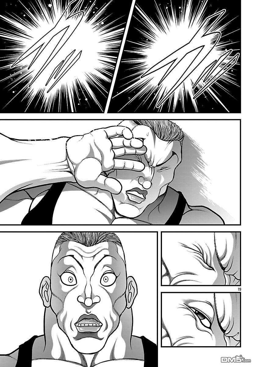 刃牙外传 盖亚与西科尔斯基 ~有时候是野村 虽为二人的三人生活~ 第89话 第20页