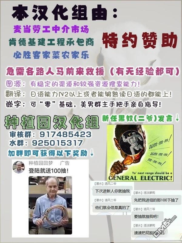 邻座的若尾同学若隐若现 [番外] 连载试读 第35页