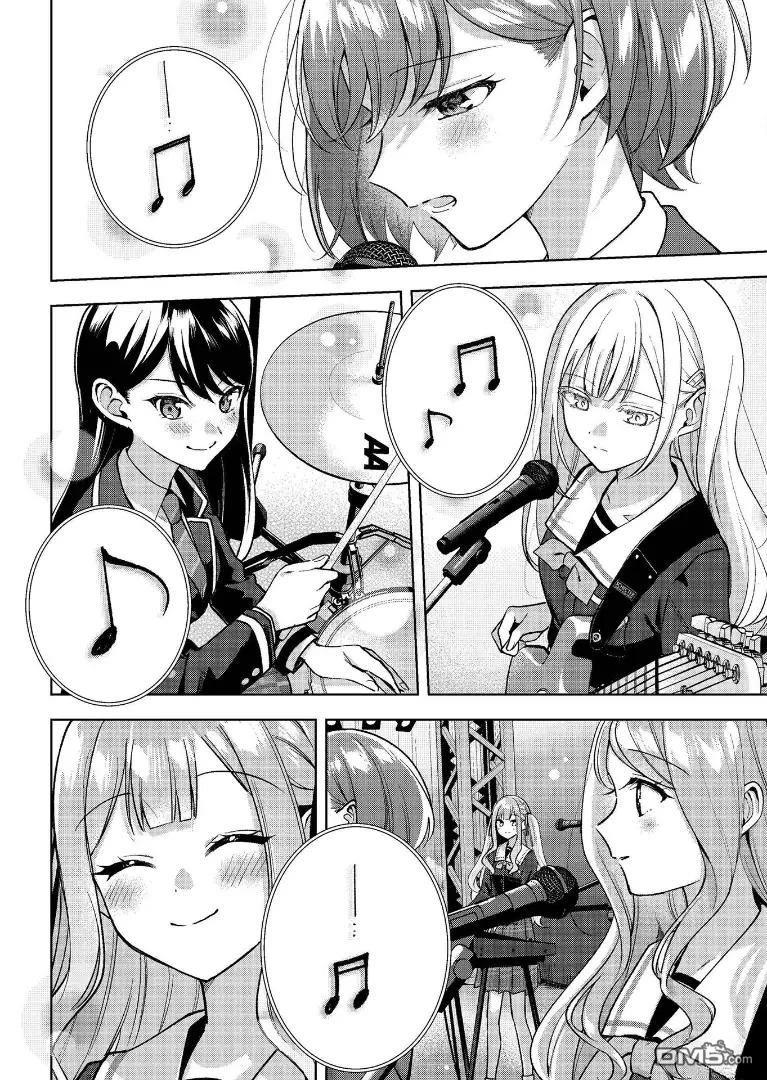 It's My GO!!!!!雨素求晴 第4话 第28页
