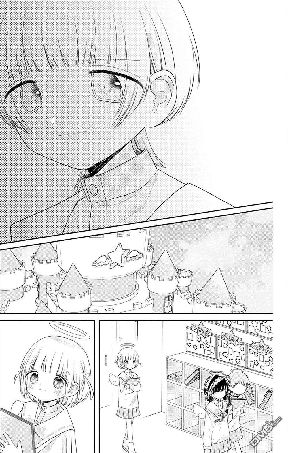 天使校园 第4话 第25页
