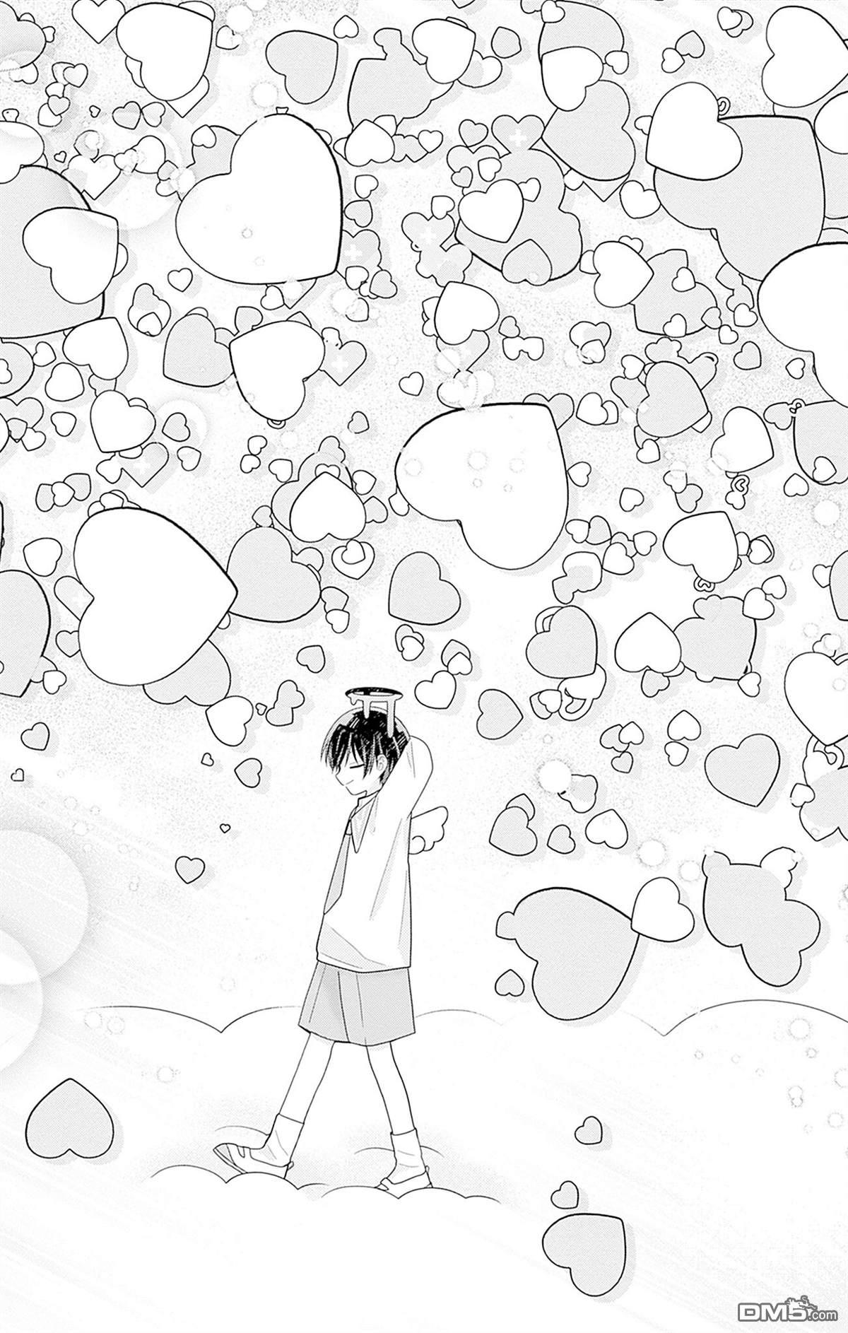 天使校园 第7话 第38页