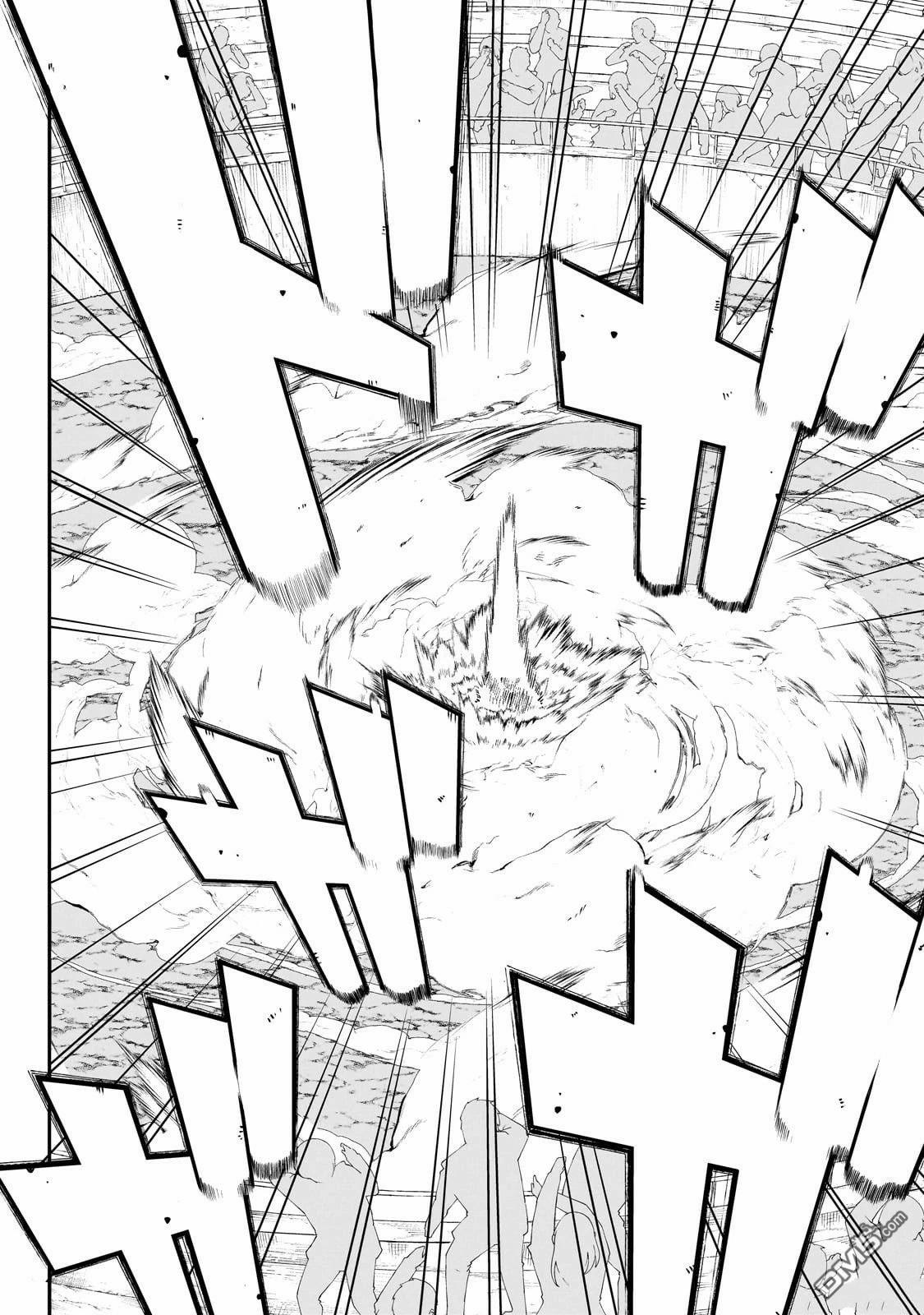猪贵族似乎能开创未来 第6话 第4页