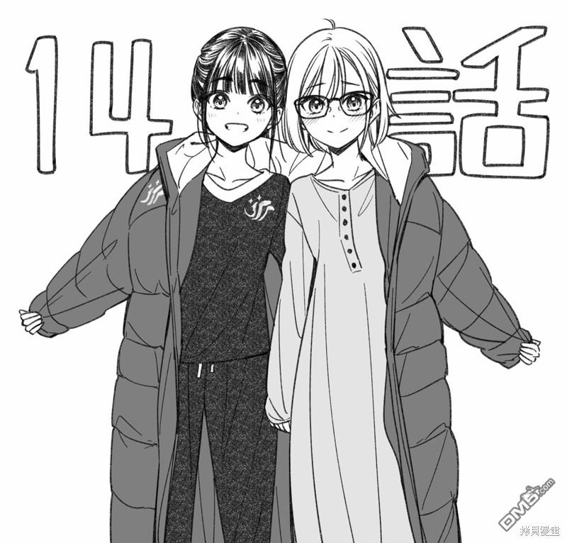 IDOL×IDOL STORY！ 第14话 第28页