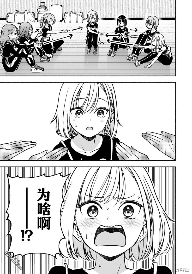 IDOL×IDOL STORY！ 第25话 第21页