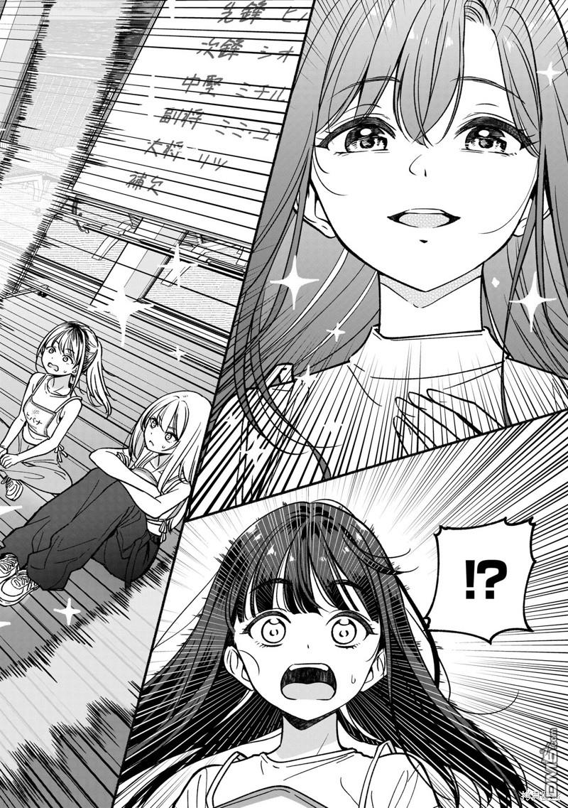IDOL×IDOL STORY！ 第27话 第12页
