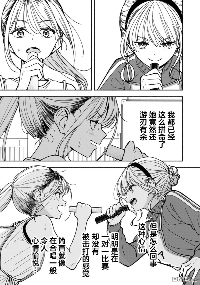 IDOL×IDOL STORY！ 第32话 第21页