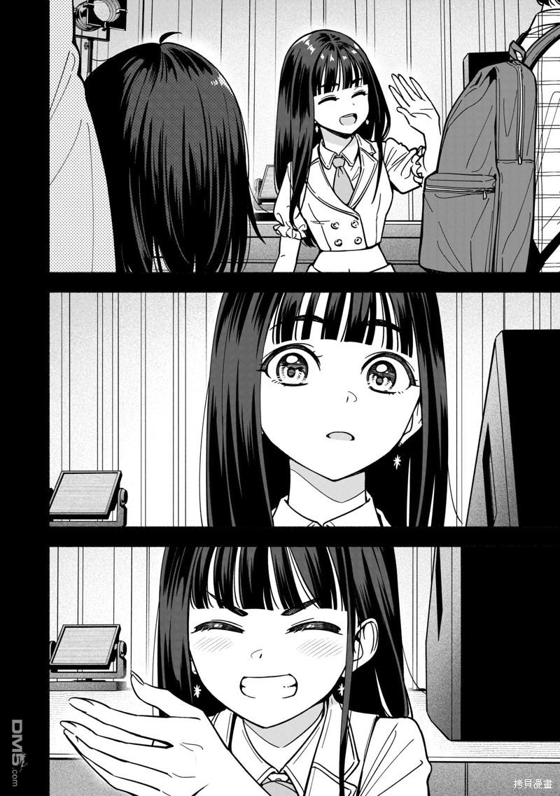 IDOL×IDOL STORY！ 第36话 第26页