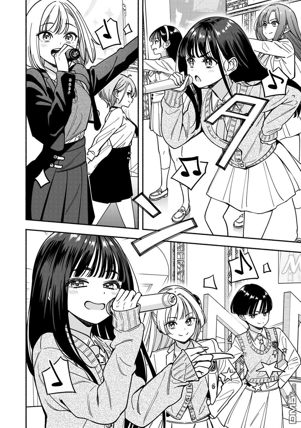 IDOL×IDOL STORY！ 第45话 第14页