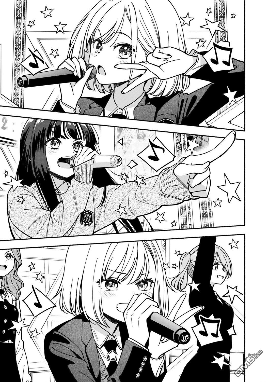 IDOL×IDOL STORY！ 第45话 第15页