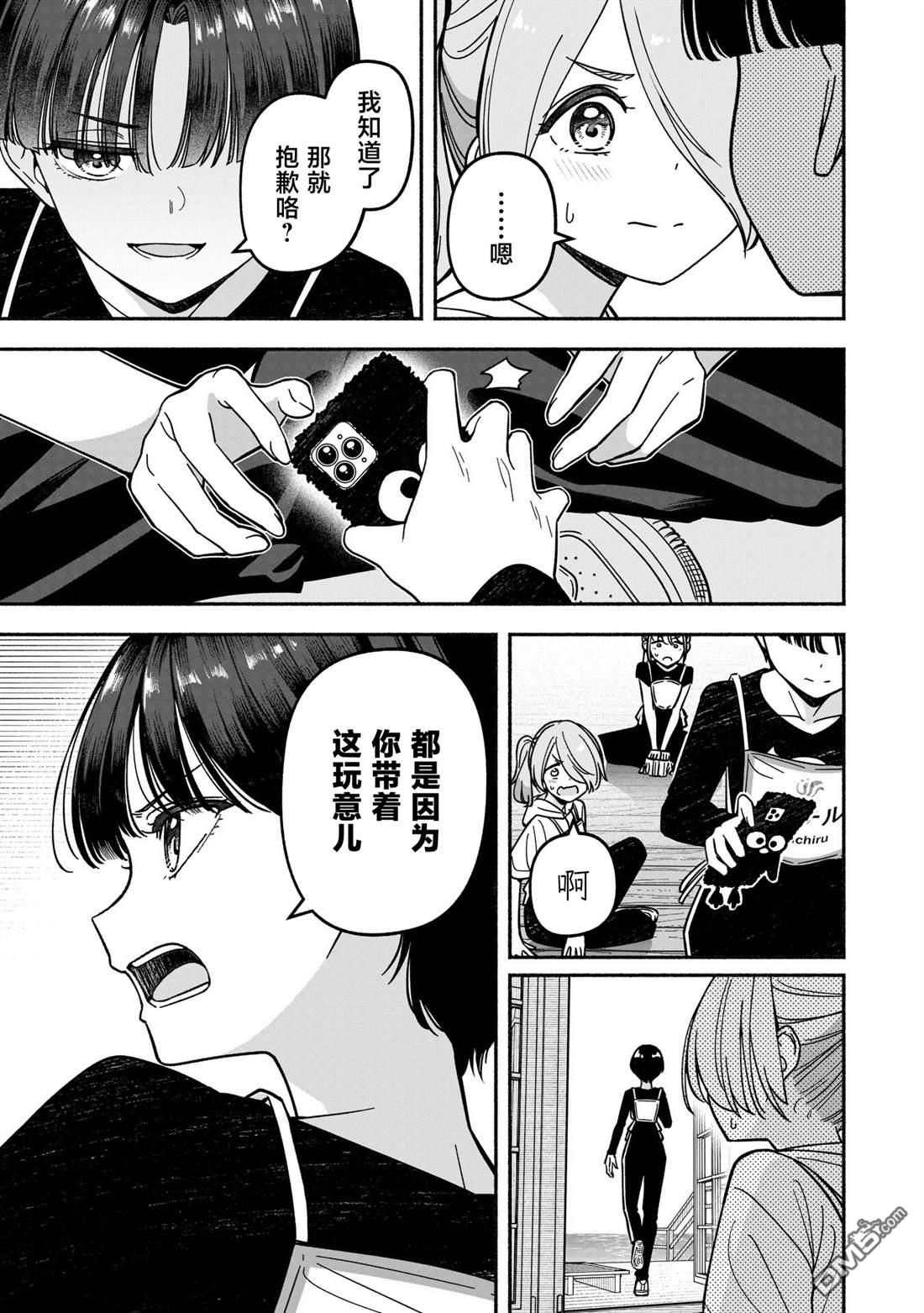 IDOL×IDOL STORY！ 第62话 第22页