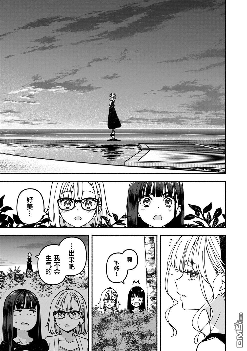 IDOL×IDOL STORY！ 第63话 第17页