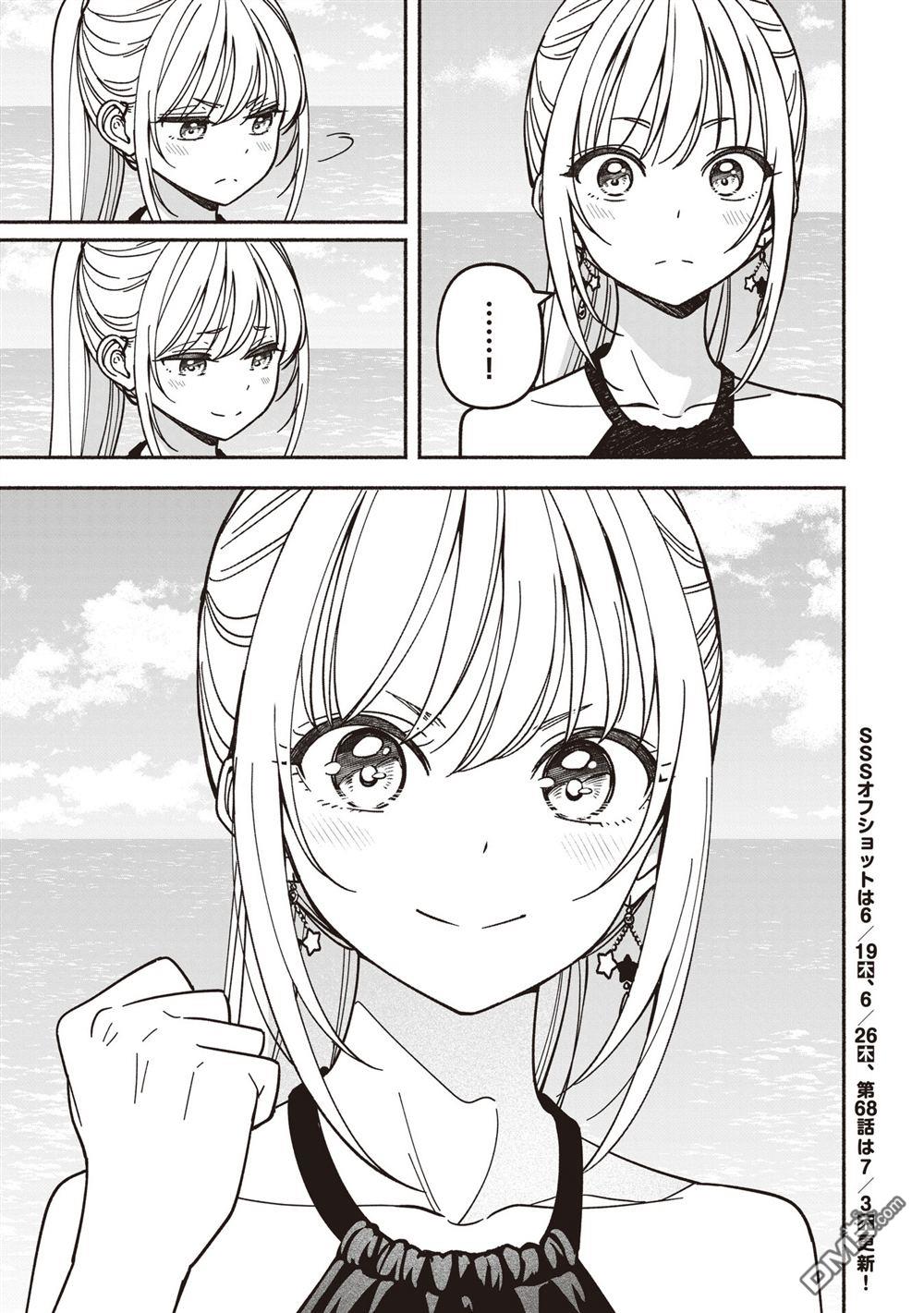 IDOL×IDOL STORY！ 第67话 第27页
