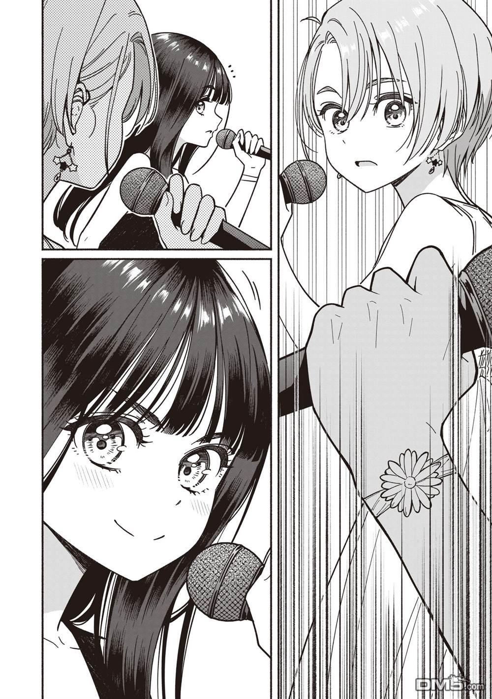 IDOL×IDOL STORY！ 第69话 第16页