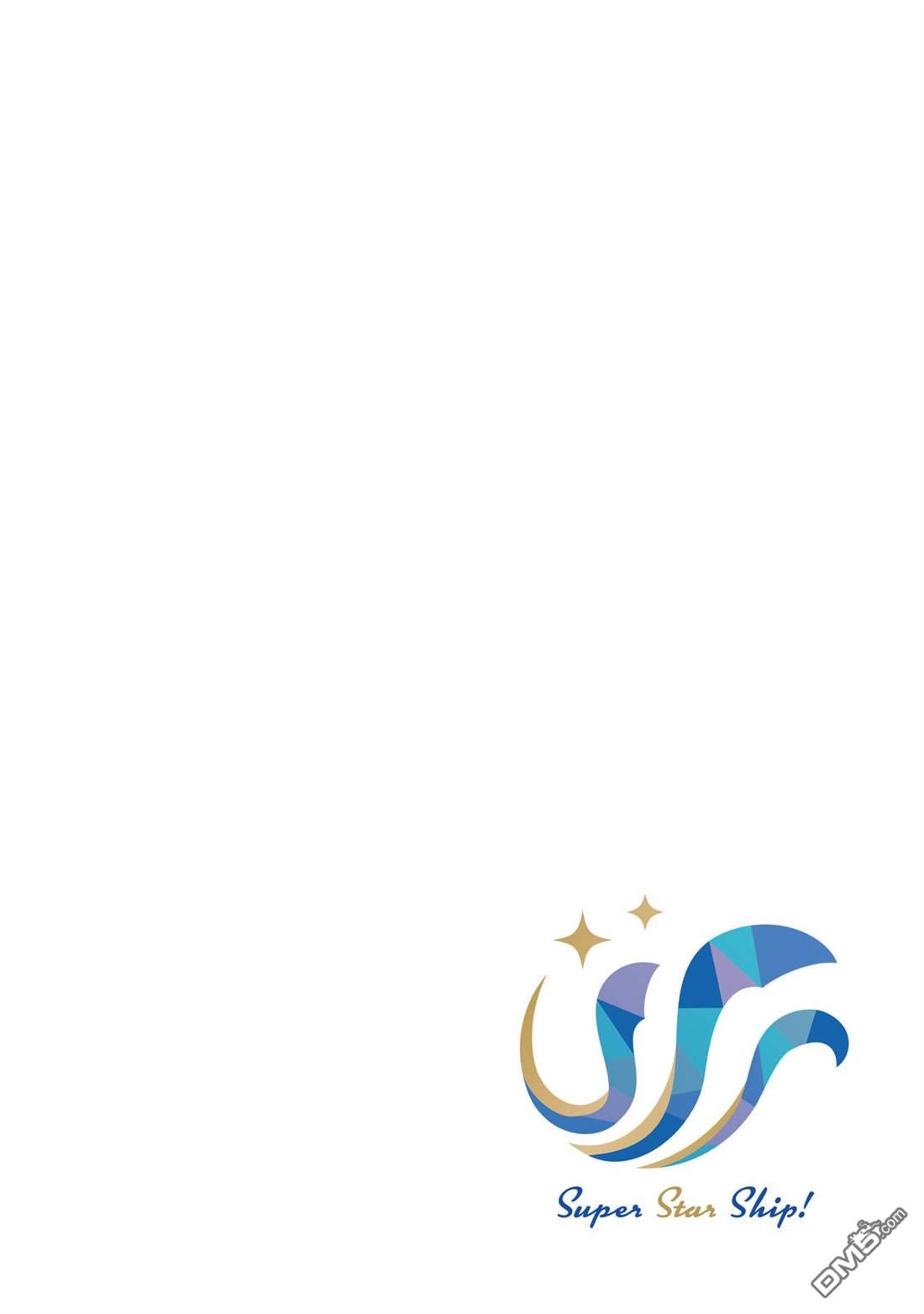 IDOL×IDOL STORY！ 第80话 第4页