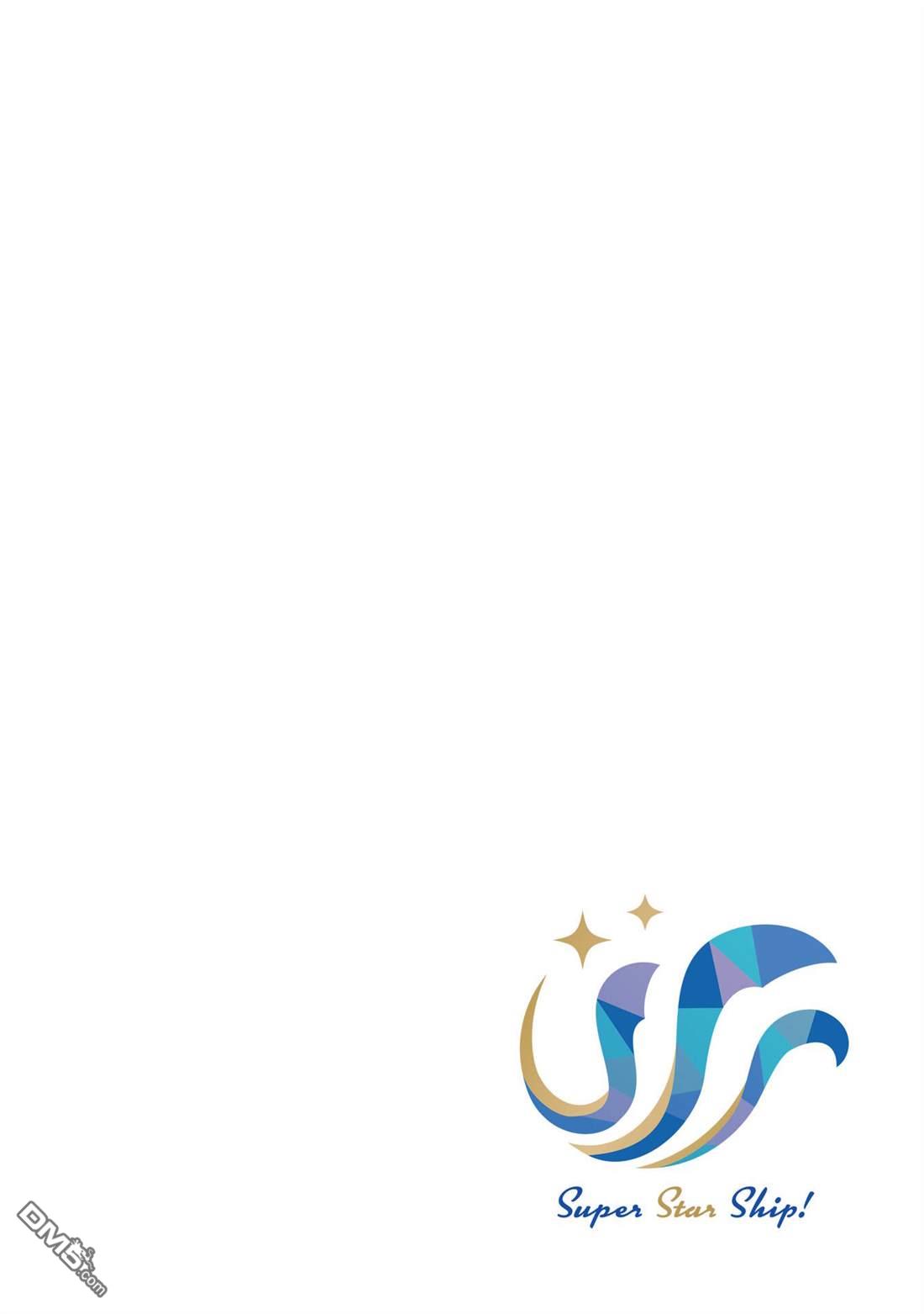 IDOL×IDOL STORY！ 第83话 第4页