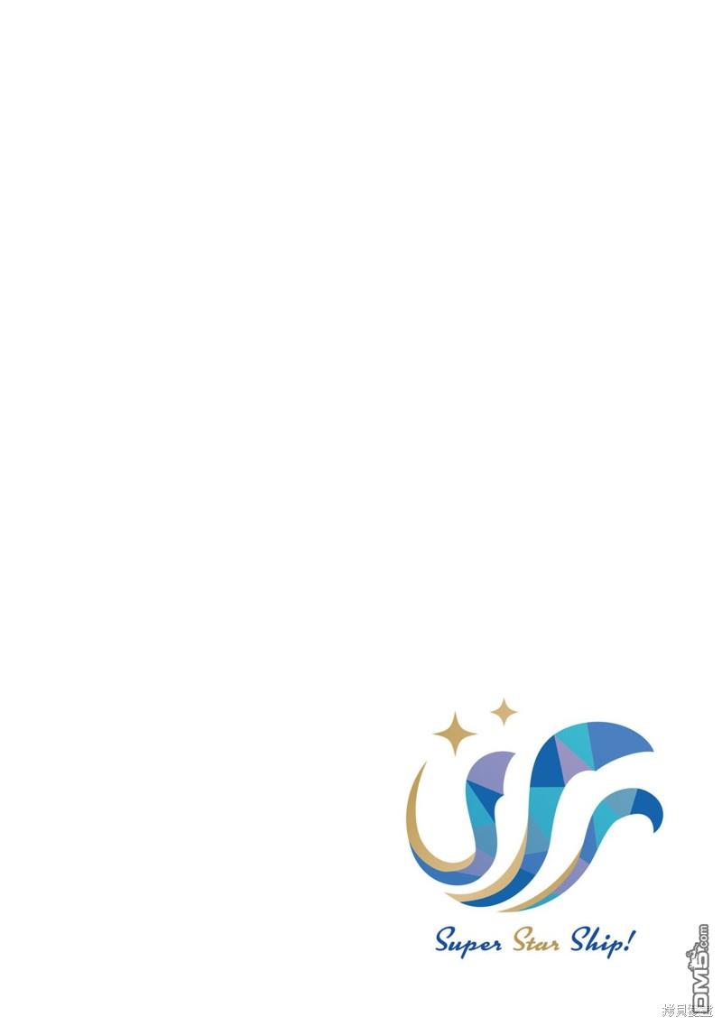 IDOL×IDOL STORY！ 第9话 第4页