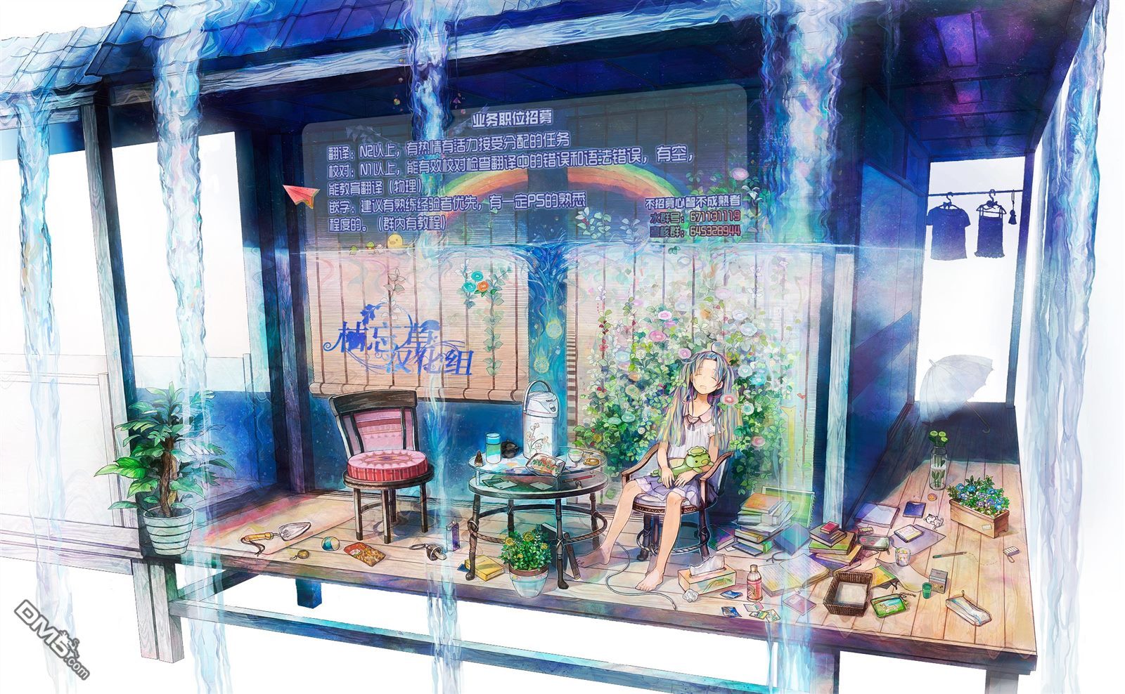 月光下的异世界之旅 第30话 结成、利米亚勇者小队! 第28页