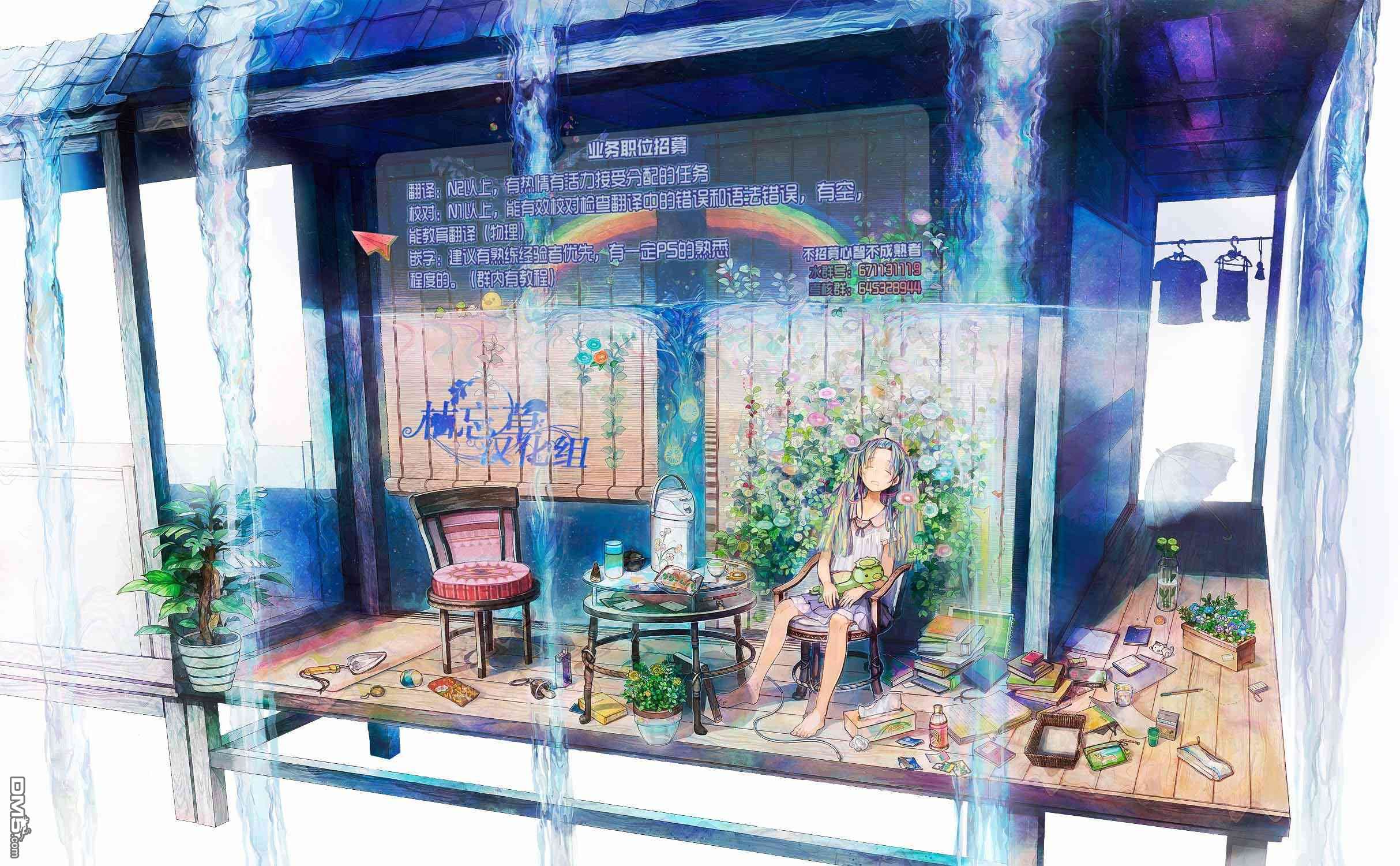 月光下的异世界之旅 第32话 魔眼 第25页