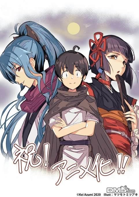 月光下的异世界之旅 第58话 两败俱伤，今朝无胜家 第23页