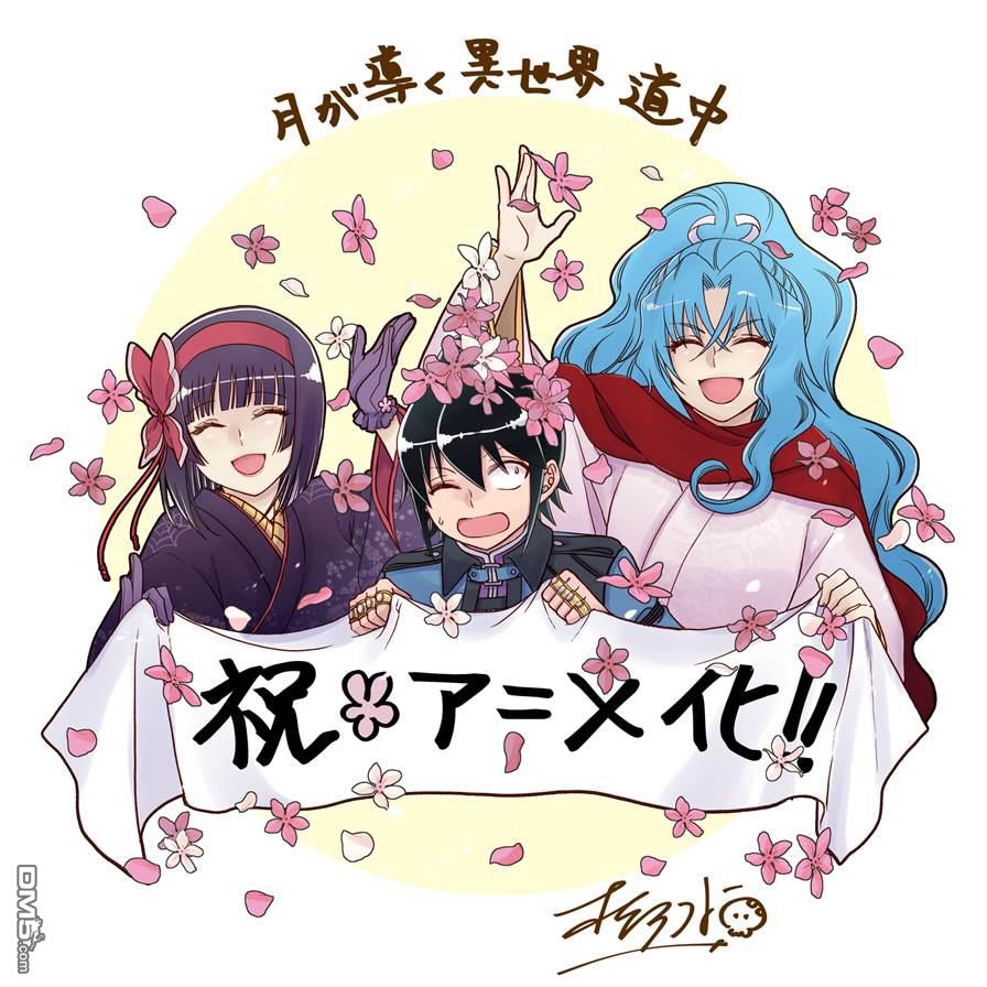 月光下的异世界之旅 第58话 两败俱伤，今朝无胜家 第25页
