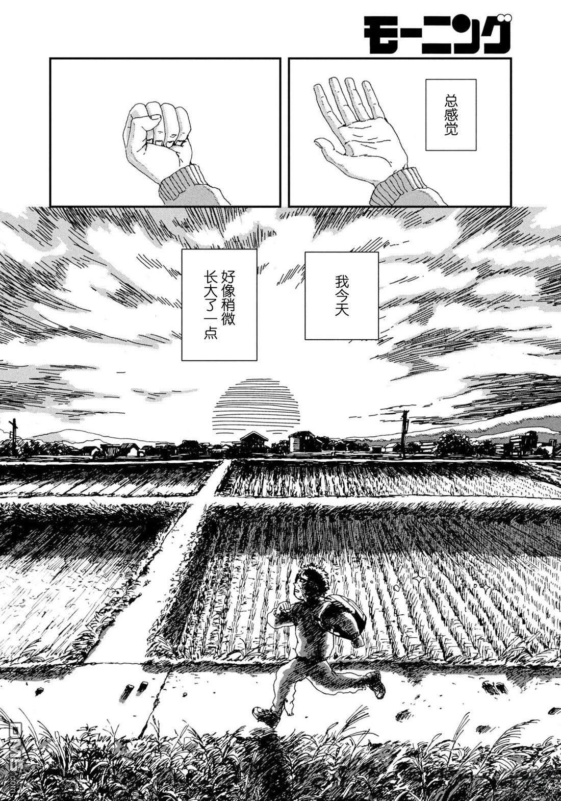 篝火 [番外] 短篇 第18页