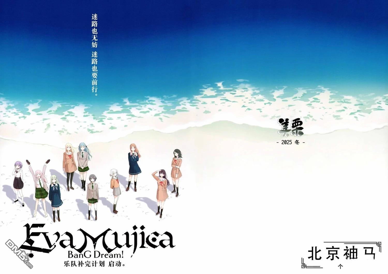 Eva Mujica [番外] 短篇 第1页