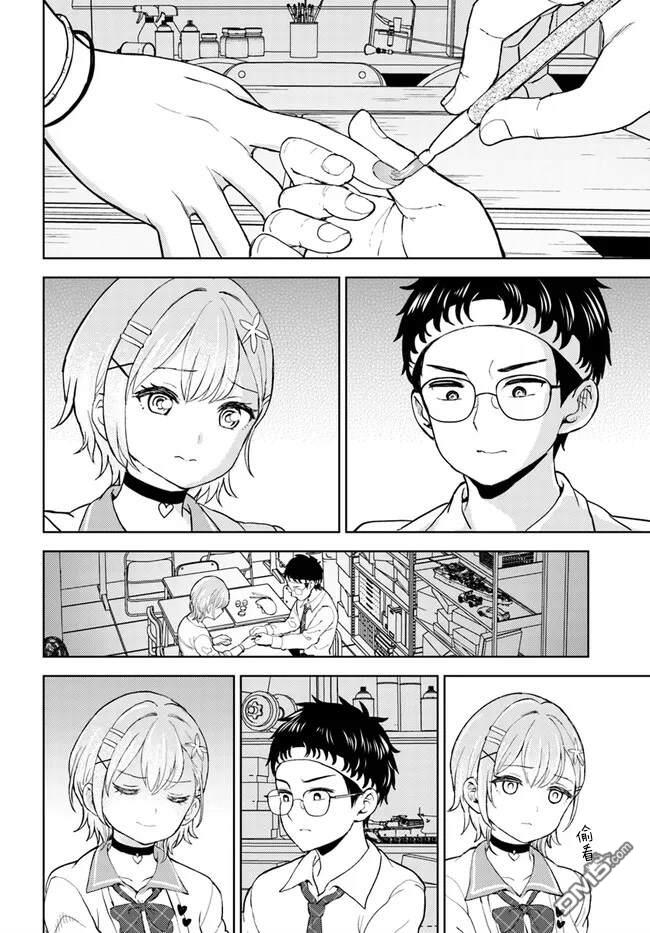 为辣妹青梅美甲的模型迷竹马 第1话 第22页