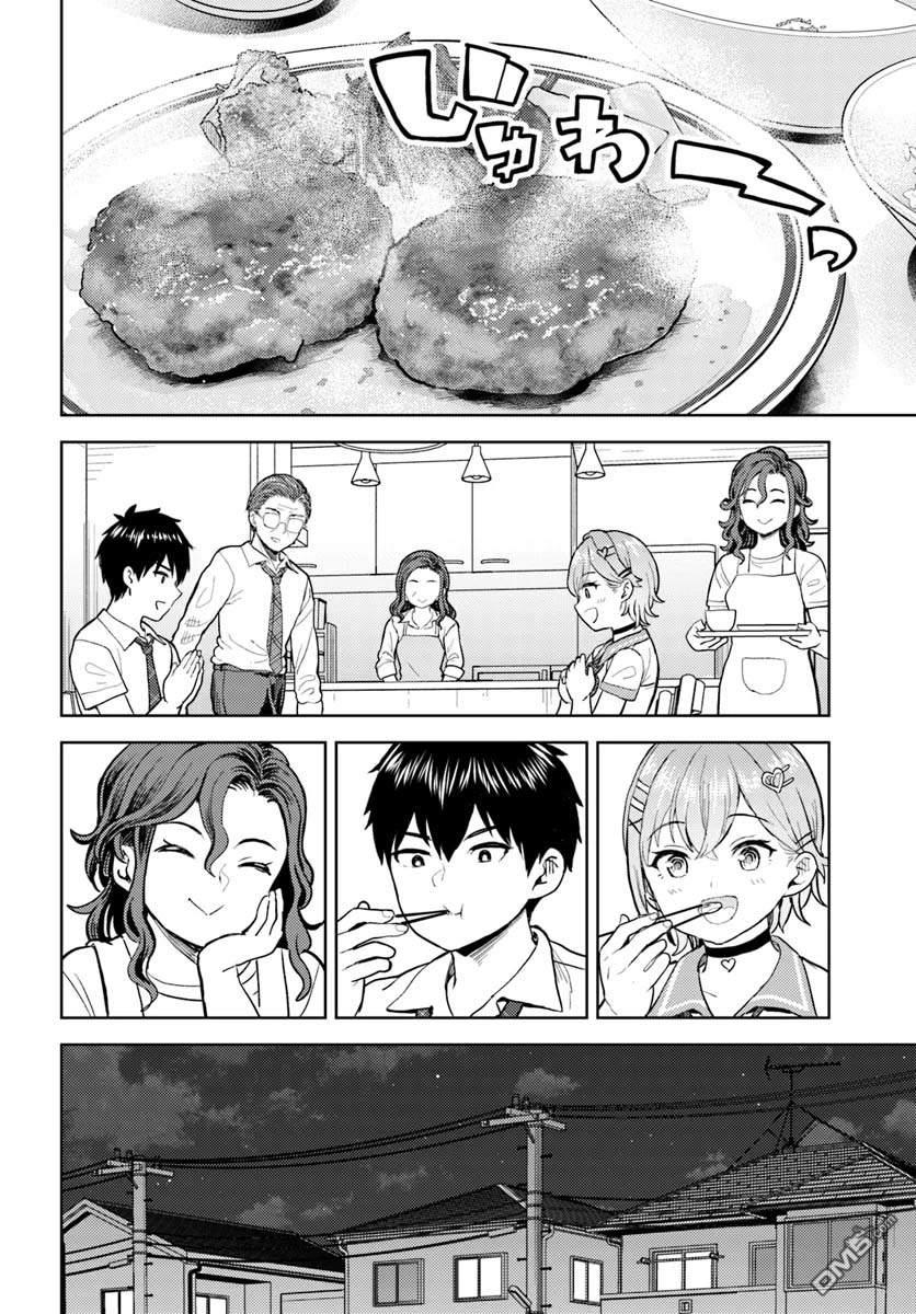 为辣妹青梅美甲的模型迷竹马 第9话 第28页
