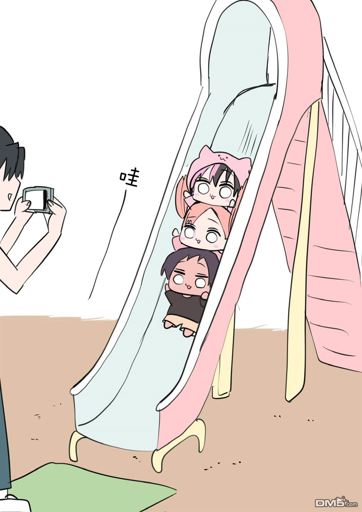 混血魅魔散篇合集 [番外] 好朋友 第1页