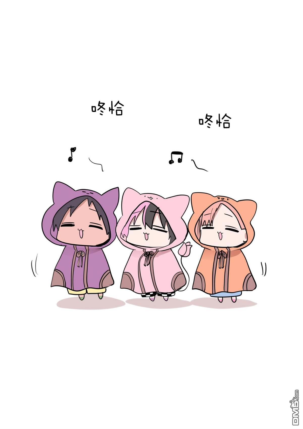 混血魅魔散篇合集 [番外] 好朋友 第3页