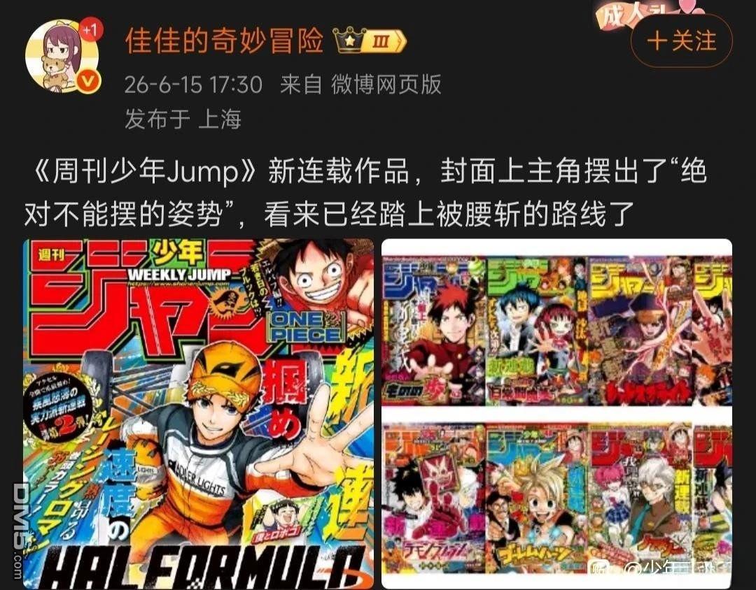 HAL FORMULA 第1话 第48页