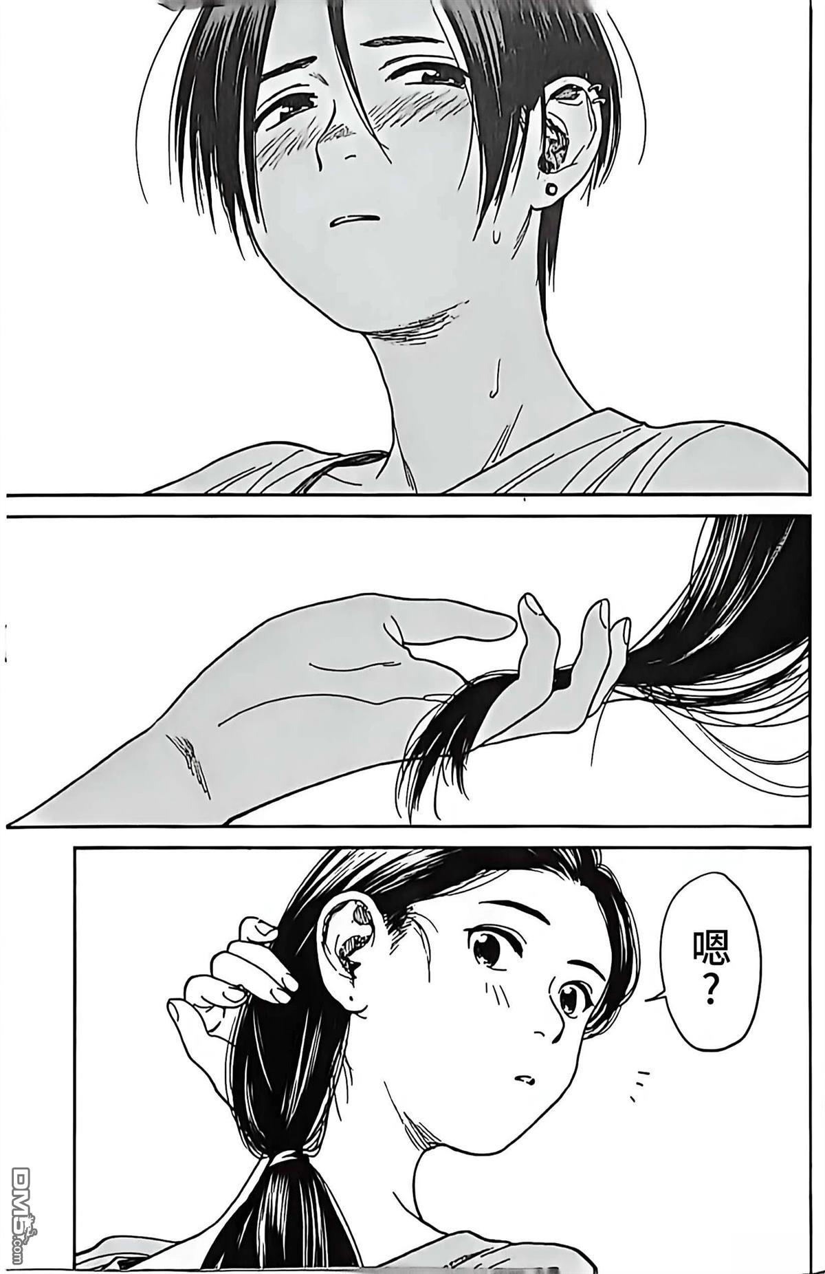 少年之痕 [番外] 01卷番外 第6页