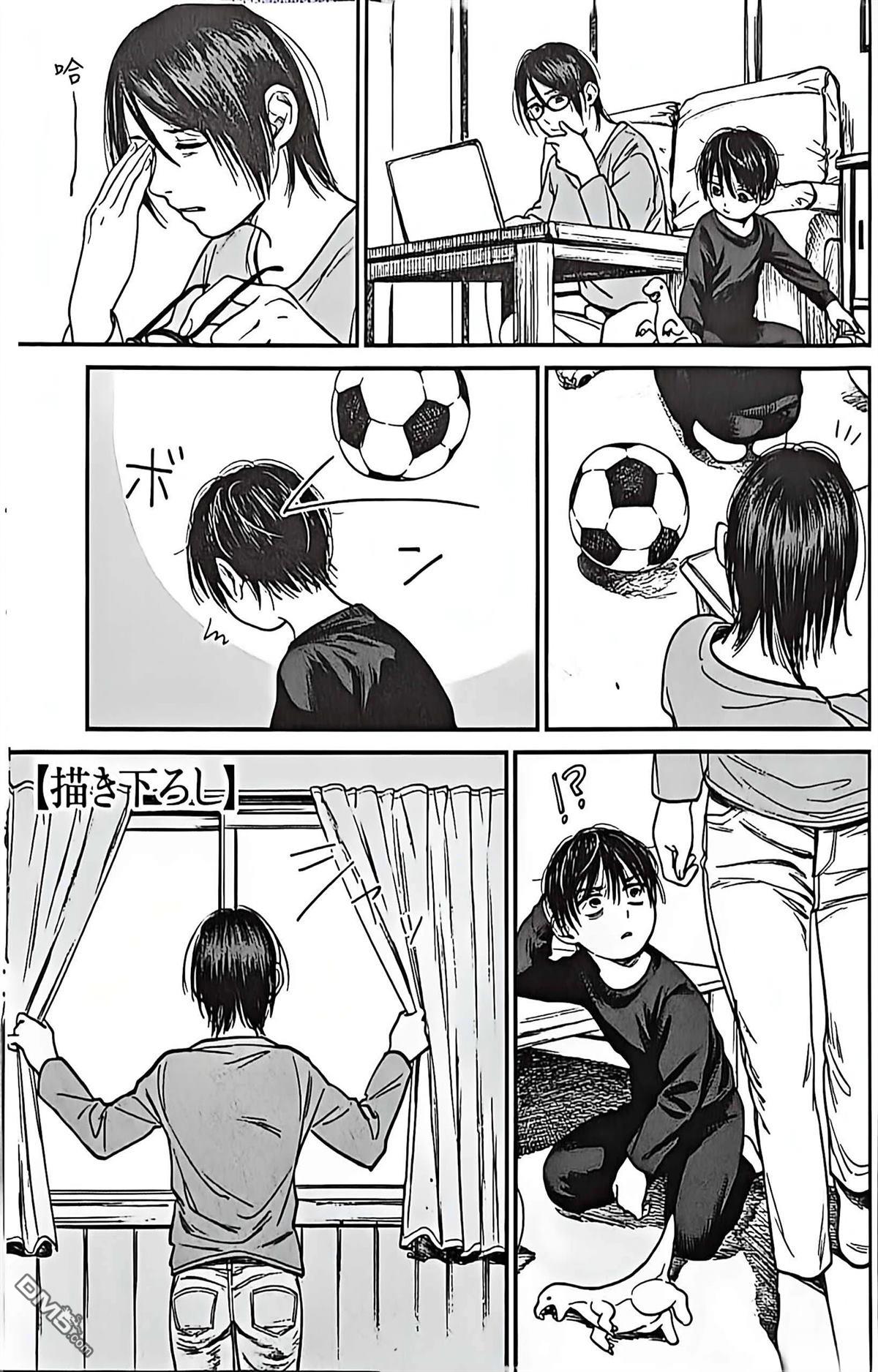 少年之痕 [番外] 02卷番外 第1页